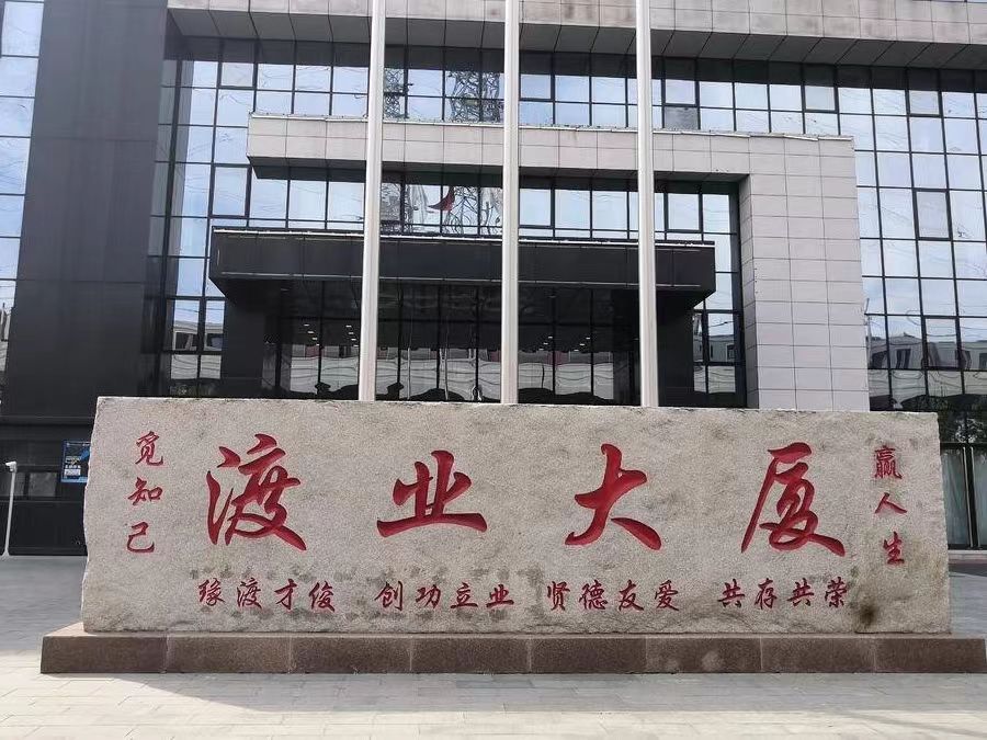 北京路水方圓工程咨詢有限公司網站！